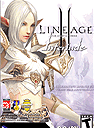 Video Game Tester - lineage